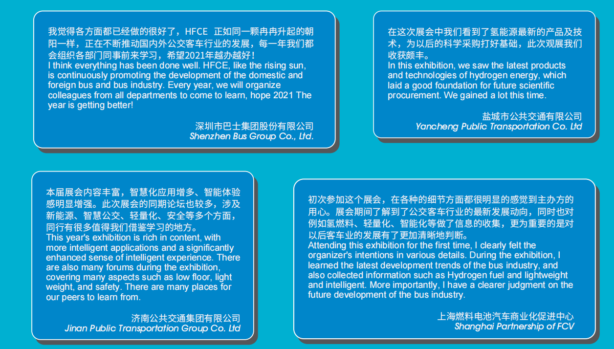 总投资金额超2500亿！抢滩氢能新赛道，助力能源企业腾飞(图6)