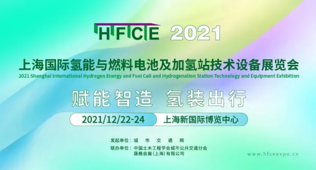 提升动力电池续航能力 助推新能源汽车“行稳致远”(图2)