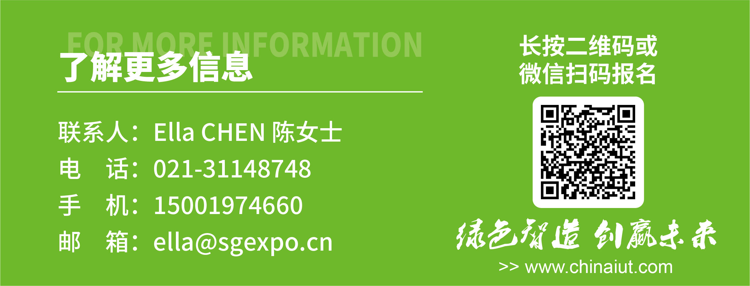 “5.20全国公交驾驶员关爱日”经验交流会(图4)