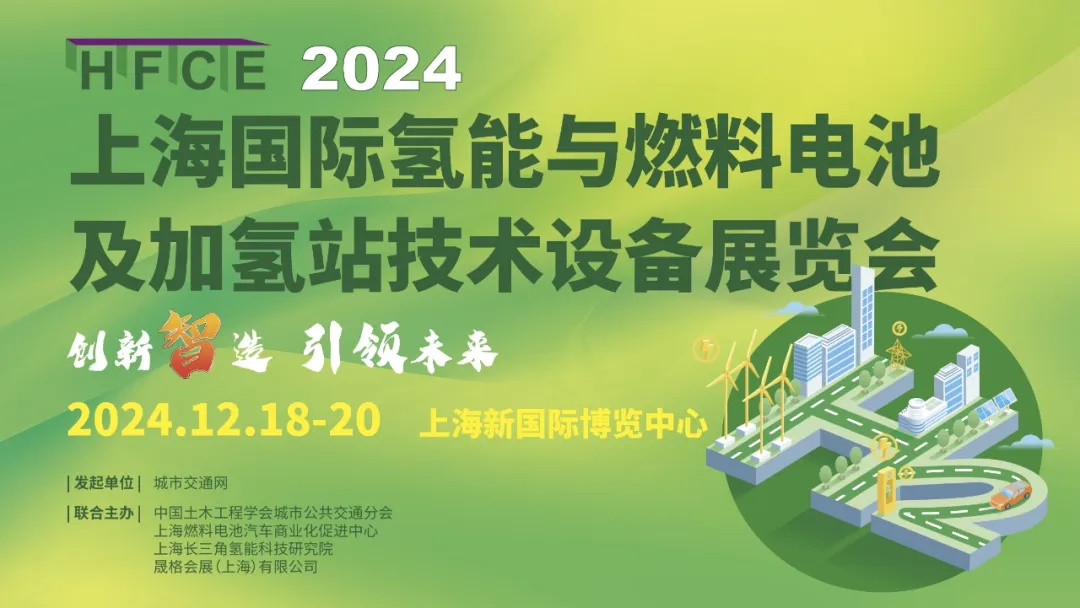 邀请函|2024千赢国际网页版登录官网入口
(图1)